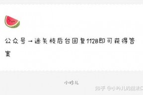 娱乐圈吃瓜爆料pdf