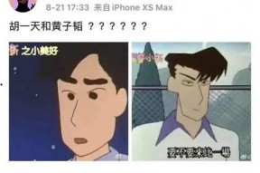 娱乐吃瓜酱废话文学
