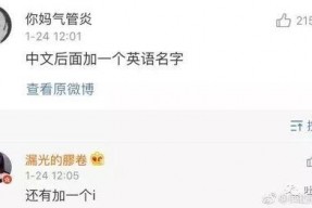 吃瓜娱乐网名大全图片,趣味横生的网络世界