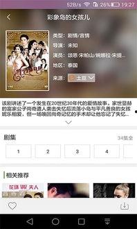 吃瓜娱乐热榜官网下载最新版,盘点全网热门事件，带你轻松掌握娱乐圈动态
