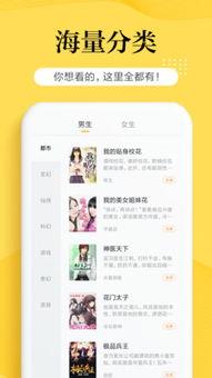 吃瓜娱乐热榜官网下载最新版,盘点全网热门事件，带你轻松掌握娱乐圈动态
