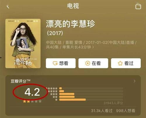 娱乐吃瓜贴吧官网