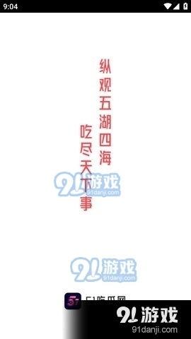 娱乐吃瓜酱光是读文字,揭秘娱乐圈那些不为人知的幕后故事