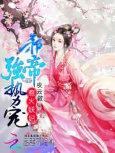 娱乐吃瓜娘娘小说在线阅读,宫廷风云下的甜蜜复仇