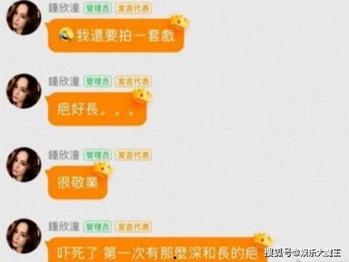 娱乐吃瓜酱谁的好,揭秘明星们的“吃瓜”喜好大揭秘