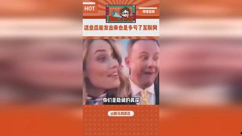 吃瓜娱乐中,揭秘明星幕后故事，吃瓜群众狂欢时刻