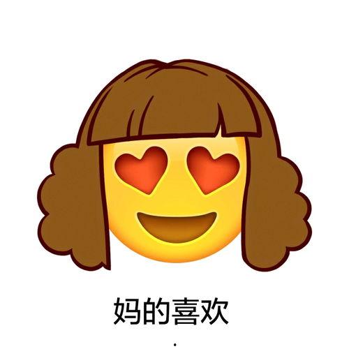 吃瓜表情包emoji,趣味横生的网络文化现象