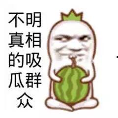 娱乐吃瓜酱神图,娱乐吃瓜酱背后的秘密大揭秘