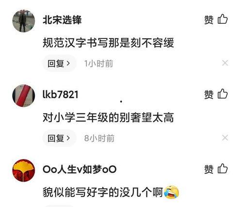 娱乐吃瓜酱三行情书,甜蜜与幽默交织的浪漫告白