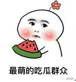 娱乐吃瓜君被告了么