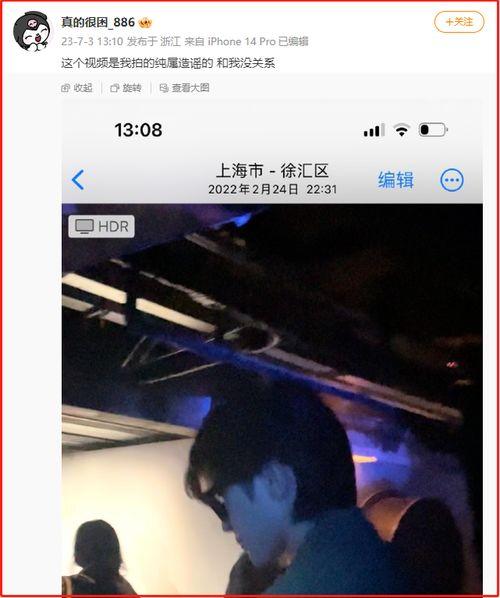 导演娱乐吃瓜直播视频,娱乐幕后吃瓜瞬间