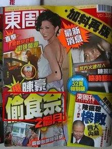 娱乐吃瓜酱的作品发10块钱,揭秘娱乐圈10块钱背后的秘密